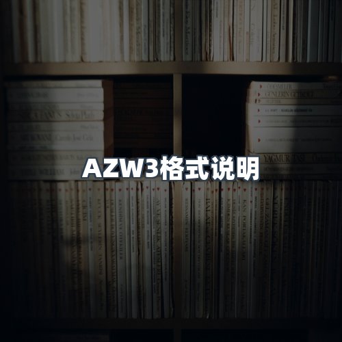 服务优势